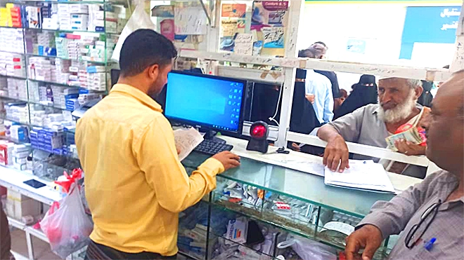 صيادلة في لحج ينبهون على تسعيرة هيئة الأدوية